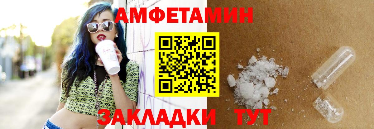Amphetamine  Amphetamine Premium  Вход с VPN  Коряжма 