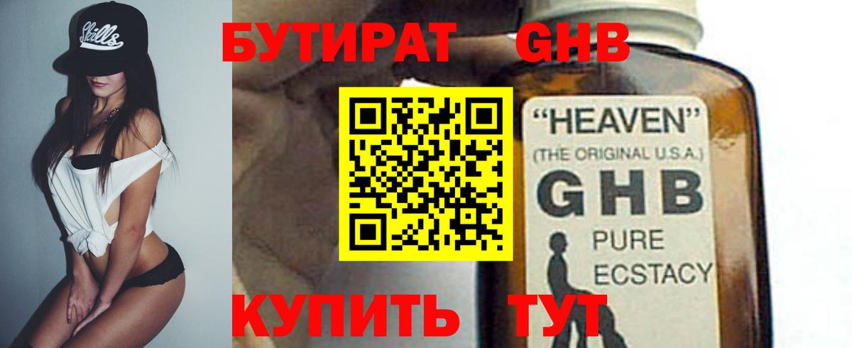 Галлюциногенные грибы Коряжма