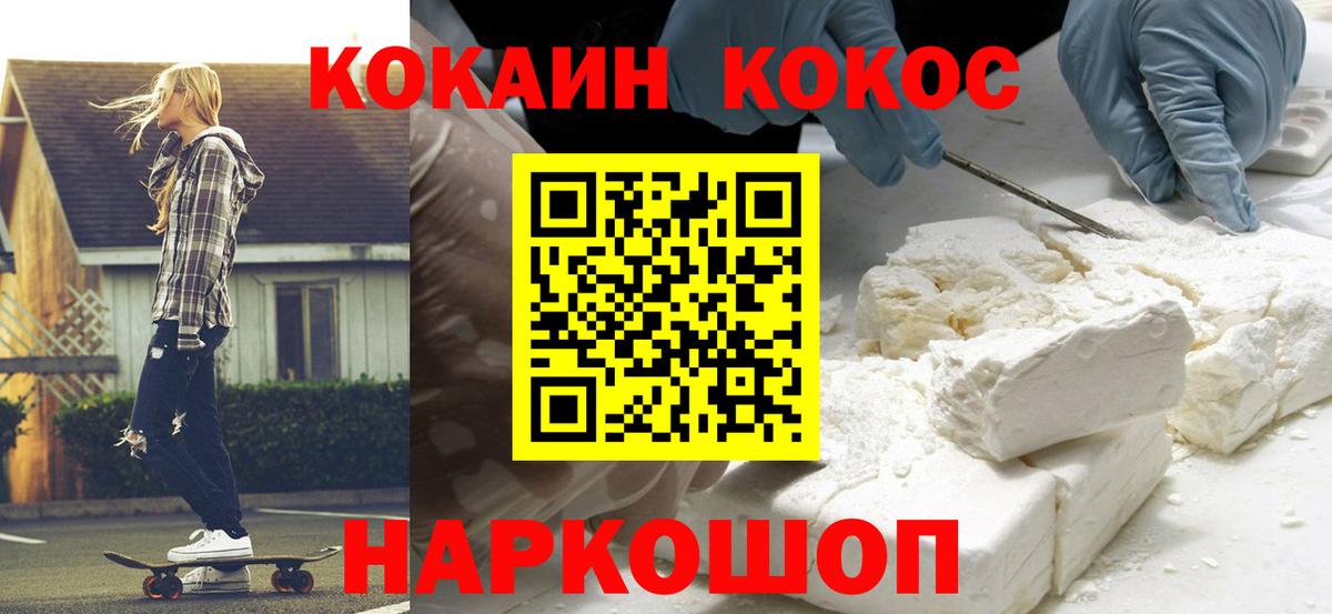 Лсд 25  АМФЕТАМИН   Коряжма  Марихуана  Вход с VPN  Кокаин  Мефедрон кристаллы 