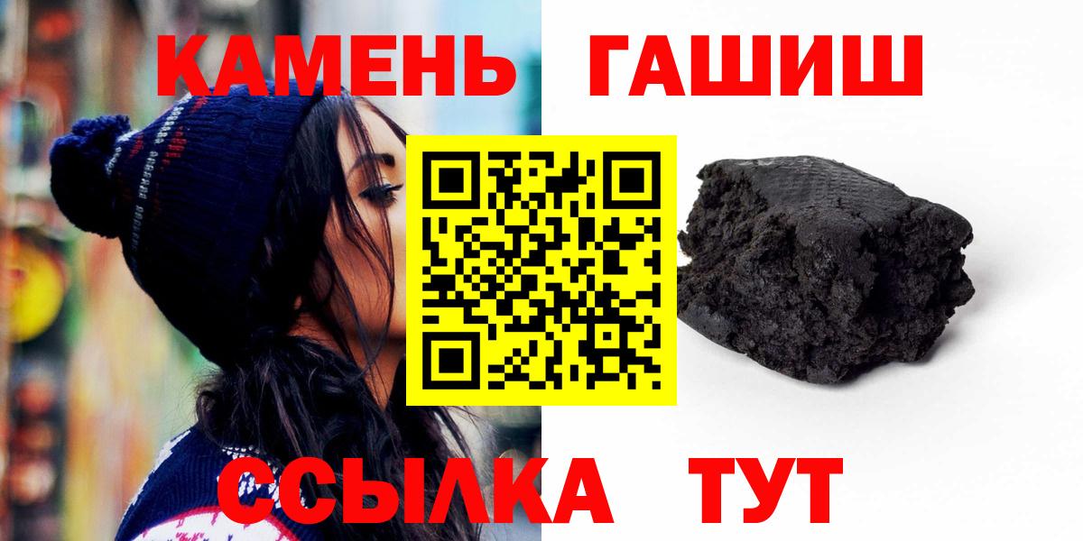 Гашиш индика сатива Коряжма