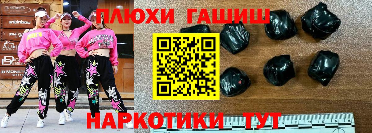 Коряжма  ГАШИШ гарик  ГАШИШ  Вход с VPN 