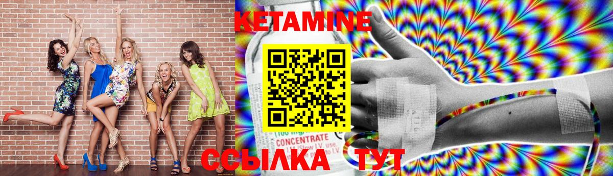 Коряжма  Кетамин ketamine  Вход с VPN  Кетамин VHQ 