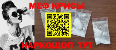 трава Донецк