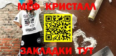 трава Донецк