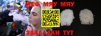 трава Донецк