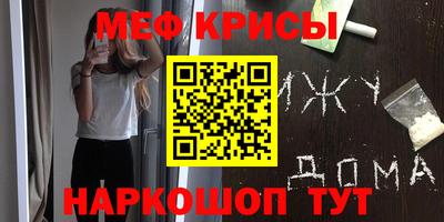 трава Донецк