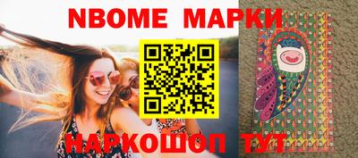 трава Донецк
