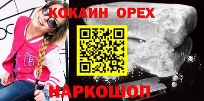 трава Донецк