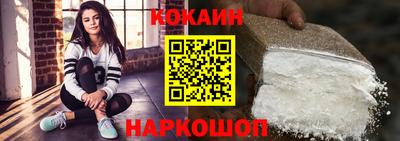 трава Донецк