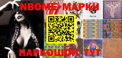трава Донецк