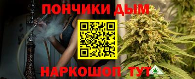 трава Донецк