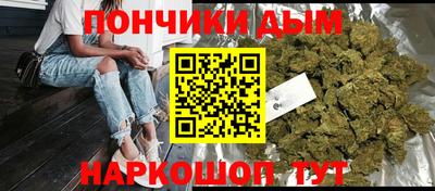 трава Донецк