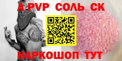трава Донецк