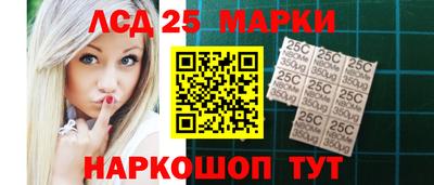 трава Донецк