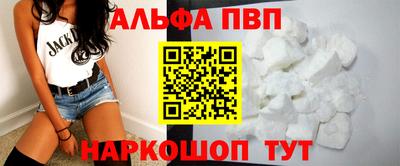 трава Донецк