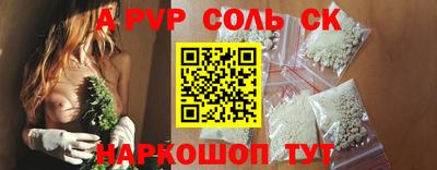 трава Донецк