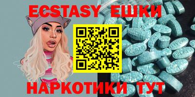 трава Донецк