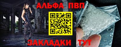 spice Дубна
