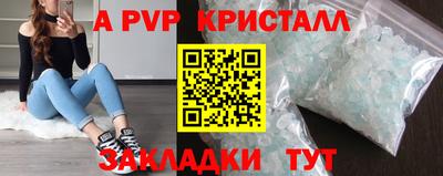 spice Дубна