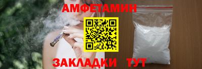 трава Донецк