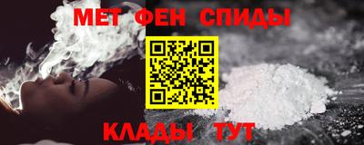 трава Донецк