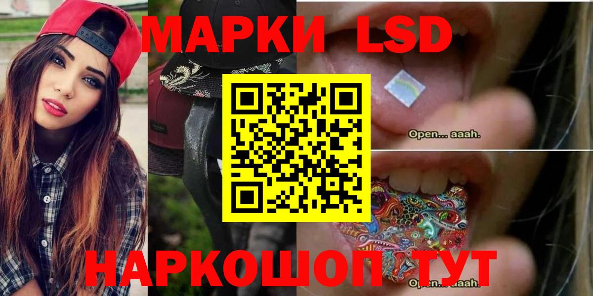 Коряжма  LSD-25 экстази ecstasy  LSD-25 экстази ecstasy  Вход с VPN 