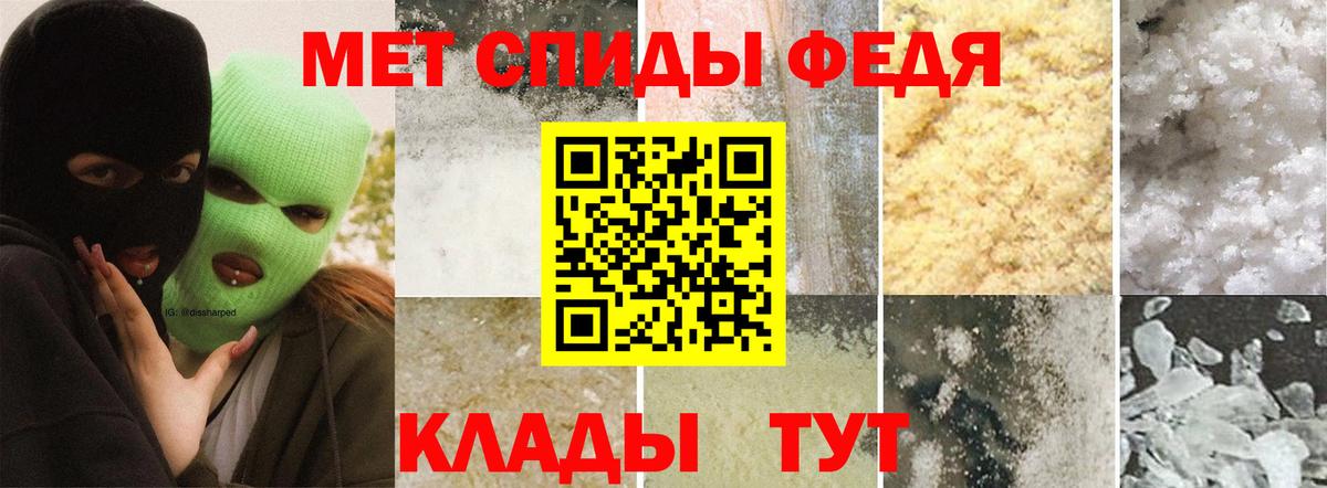 Коряжма  Метамфетамин винт  МЕТАМФЕТАМИН  Вход с VPN 