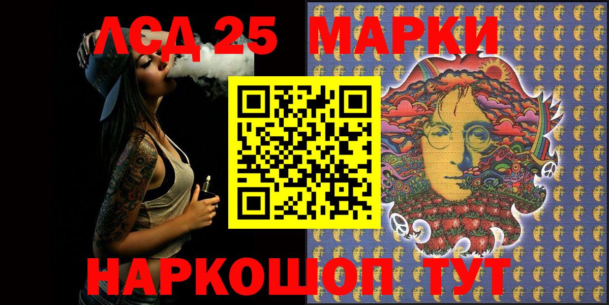 Наркотические марки 1,8мг  Вход с VPN  Коряжма  цена наркотик  Наркотические марки 1,8мг 