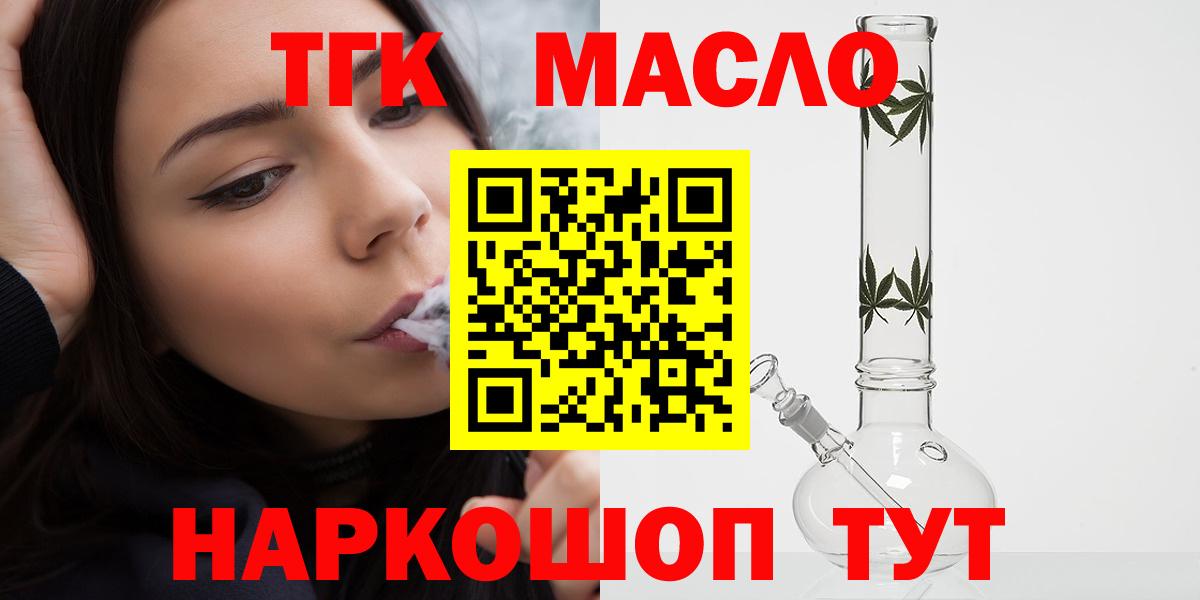 Дистиллят ТГК концентрат Коряжма
