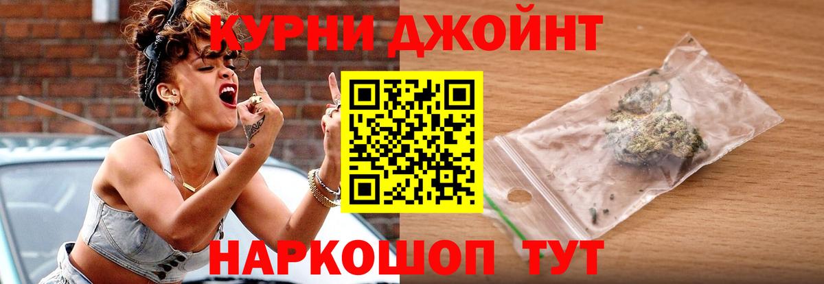 Бошки марихуана Ganja Коряжма