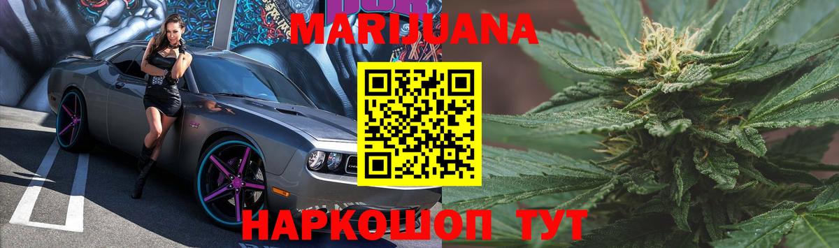 МАРИХУАНА марихуана  Каннабис SATIVA & INDICA  Марихуана MAZAR  Коряжма  Вход с VPN  Канабис план 